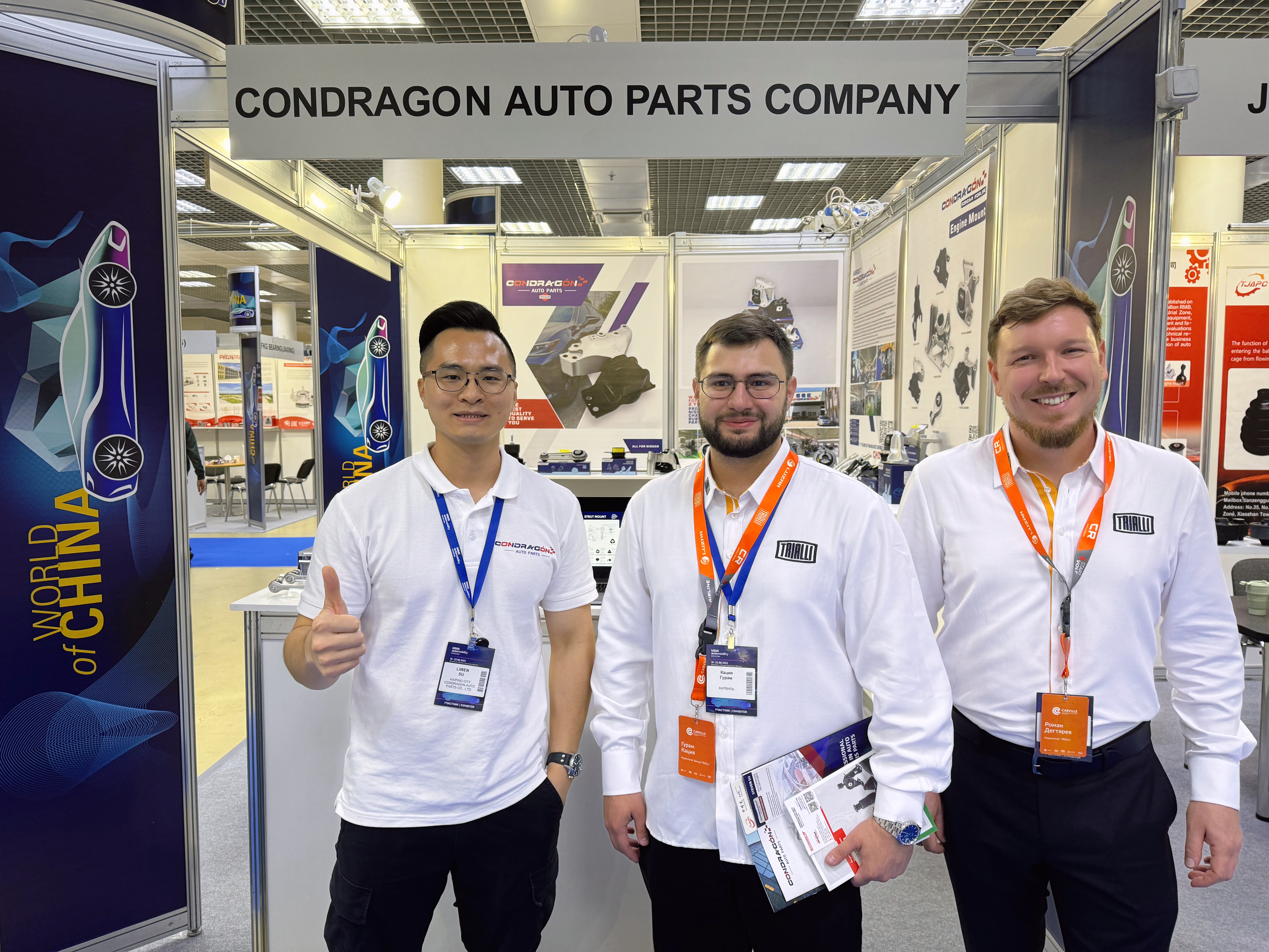 auto parts exhibition