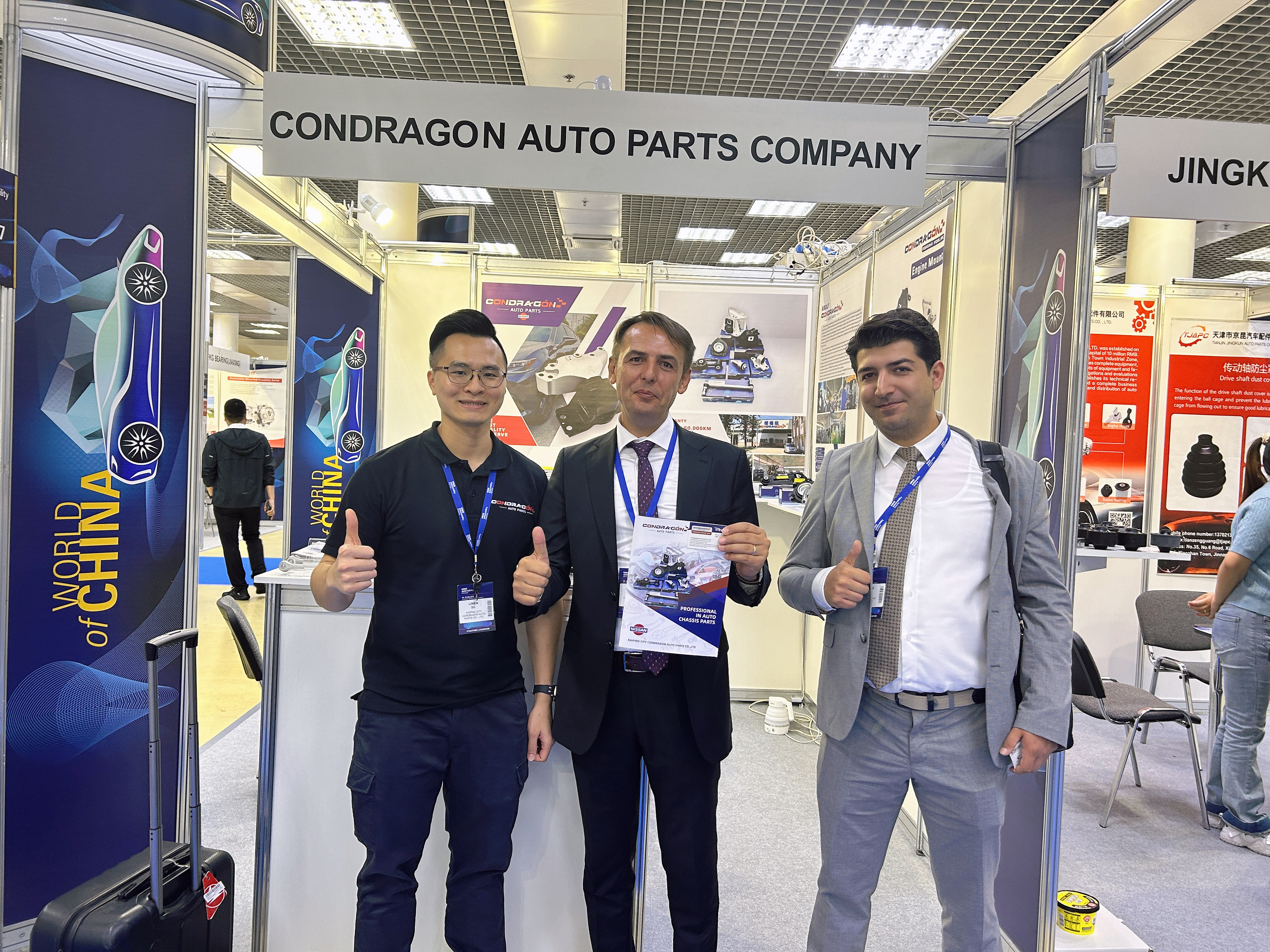 auto parts exhibition